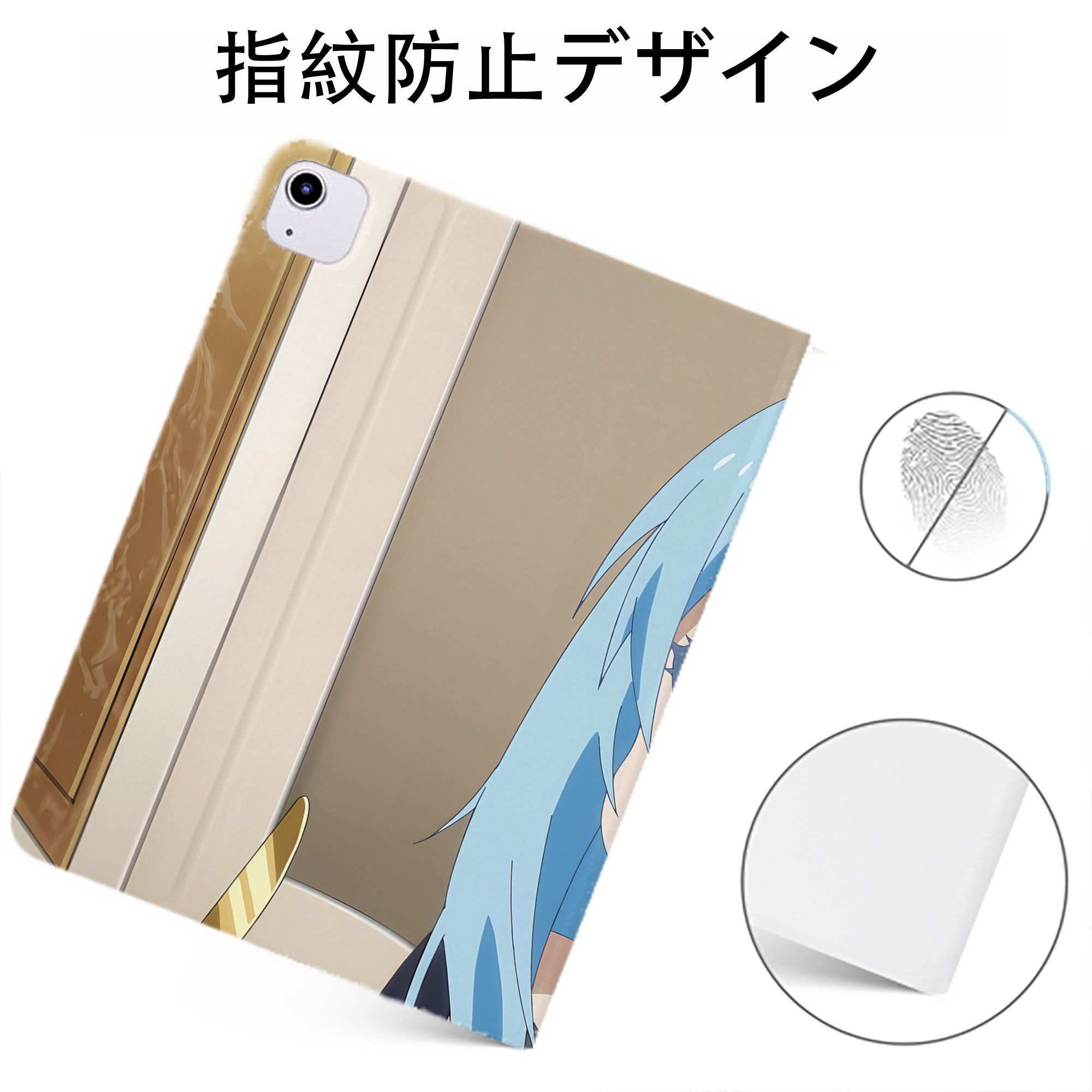 （画像用） 転スラ Regarding Reincarnated to Slime IPadケース ペンホルダー付き ブックスタイルデザイン